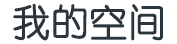 天河区娱乐网